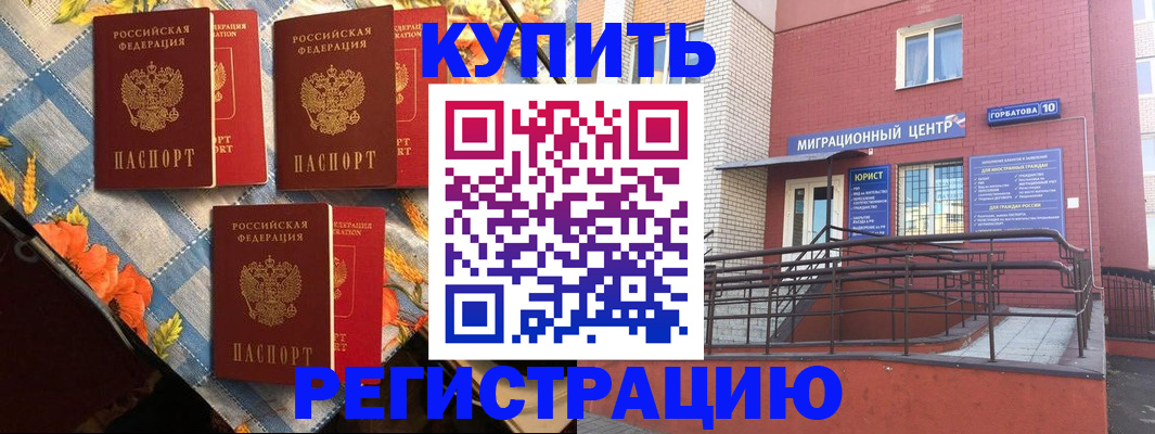 форма 3 в Тобольске